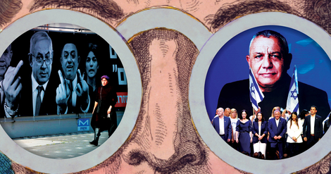 Gadi Eisenkot May Be Israel's Last Hope Against Netanyahu