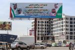 A billboard bearing portraits of Saudi Arabia's King Salman, his son Crown Prince Mohammed bin Salman, The United Arab Emirates' President Sheikh Khalifa bin Zayed al-Nahayan, and the Crown Prince of Abu Dhabi Sheikh Mohammed bin Zayed Al Nahyan in Aden, Yemen on This picture taken on November 6, 2019.