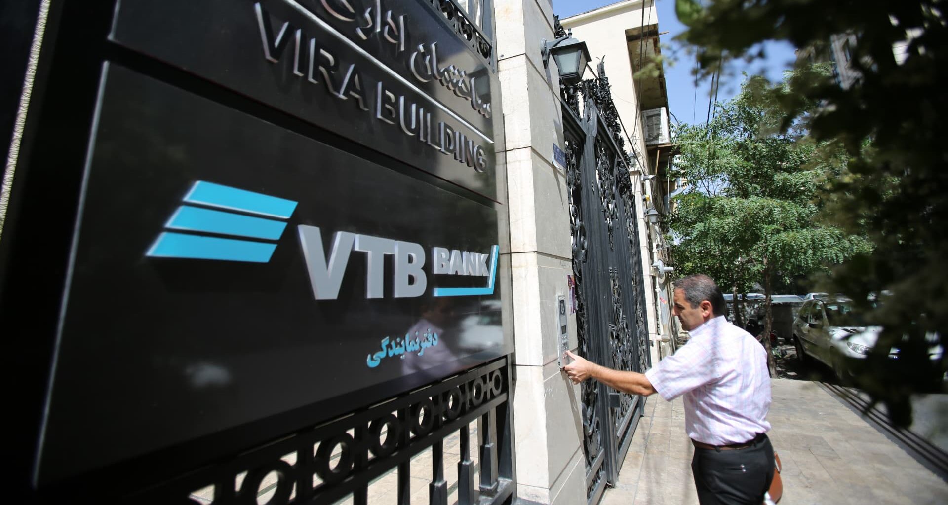 Treasury hits Russia's VTB Bank with new sanctions over Iran ties