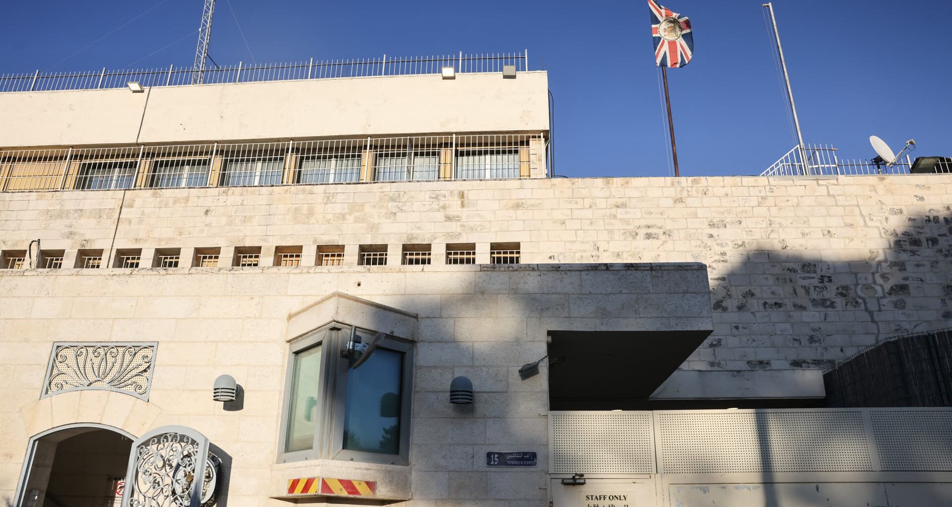UK defends Israel sanctions after being told to close consulate