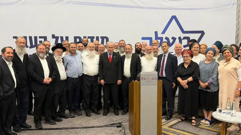Netanyahu's ultimatum to the small parties