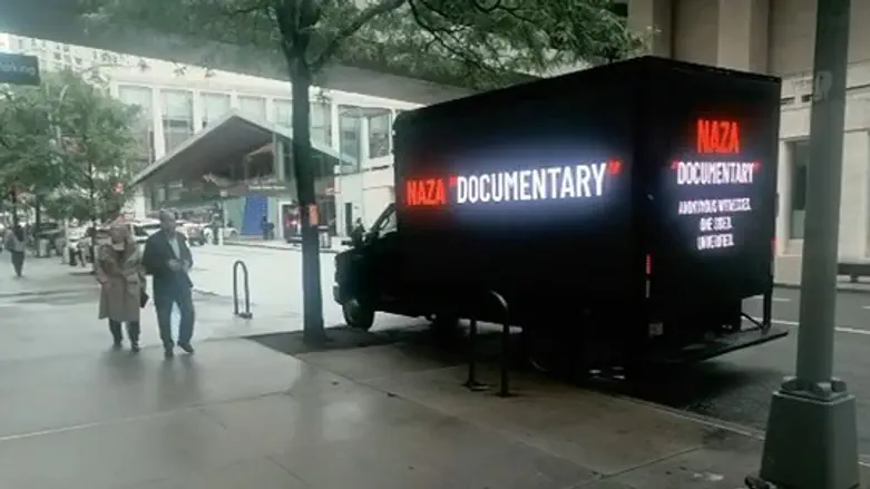Israeli Consulate challenges ‘NAZA’ film outside Lincoln Center