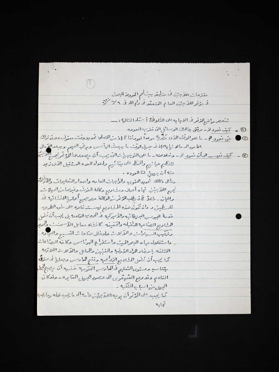 Handwritten notes by Aziz Shehadeh of a meeting of the General Refugee Congress held in Ramallah on June 9, 1950, discussing the fate of refugees.