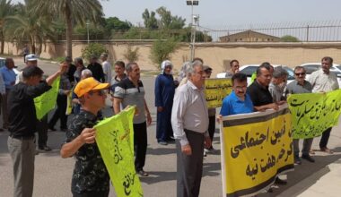 Retirees in Shush, southern Iran, protested on August 2, 2026, over unpaid wages and unfulfilled promises by the government.