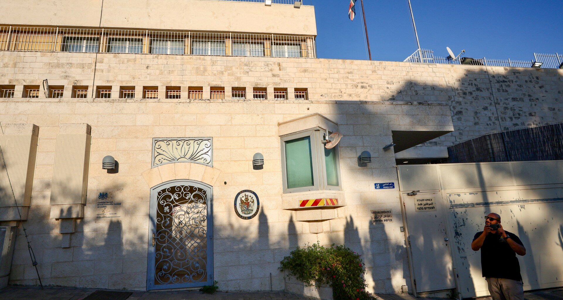 Israel tells UK to close East Jerusalem consulate within 30 days | Government News