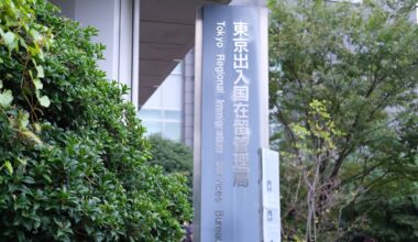 Japan officially overhauls permanent residency rules