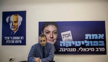 Israeli opposition lawmaker calls Netanyahu's removal an 'existential need'