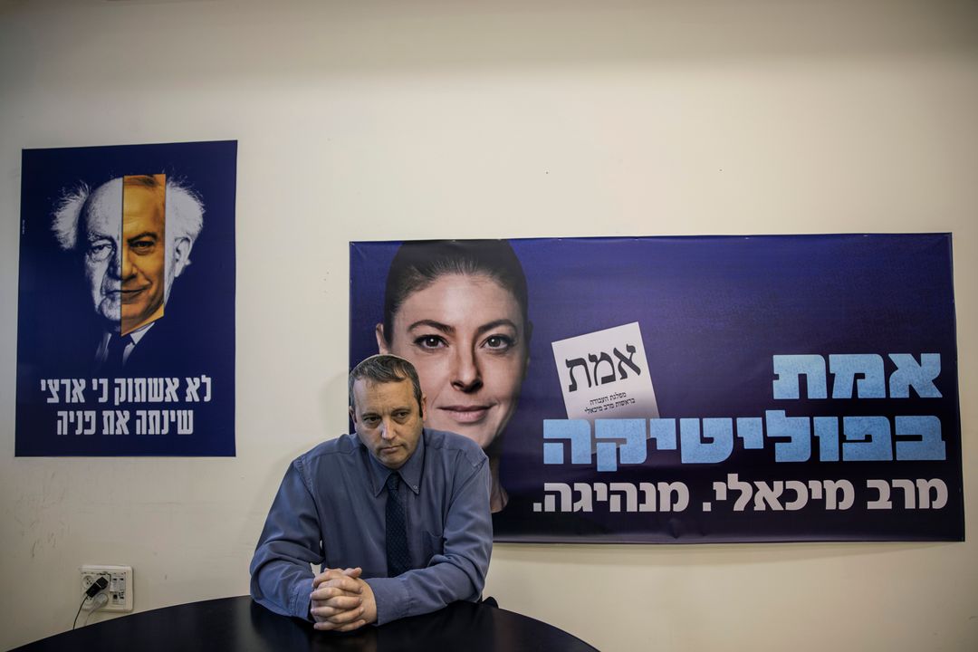 Israeli opposition lawmaker calls Netanyahu's removal an 'existential need'