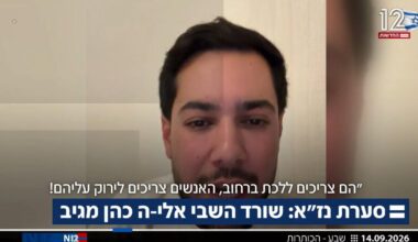 If They Can Strip 'NAZA' Filmmakers of Israeli Citizenship, They Can Strip Ours Too