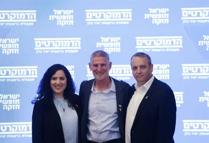 Yair Golan, center, along with Labor MKs Gilad Kariv, right, and Naama Lazimi, left, after the announcement of the party's primary results, July. Credit: Moti Milrod Yair Golan, center, along with Labor MKs Gilad Kariv, right, and Naama Lazimi, left, after the announcement of the party's primary results, July.