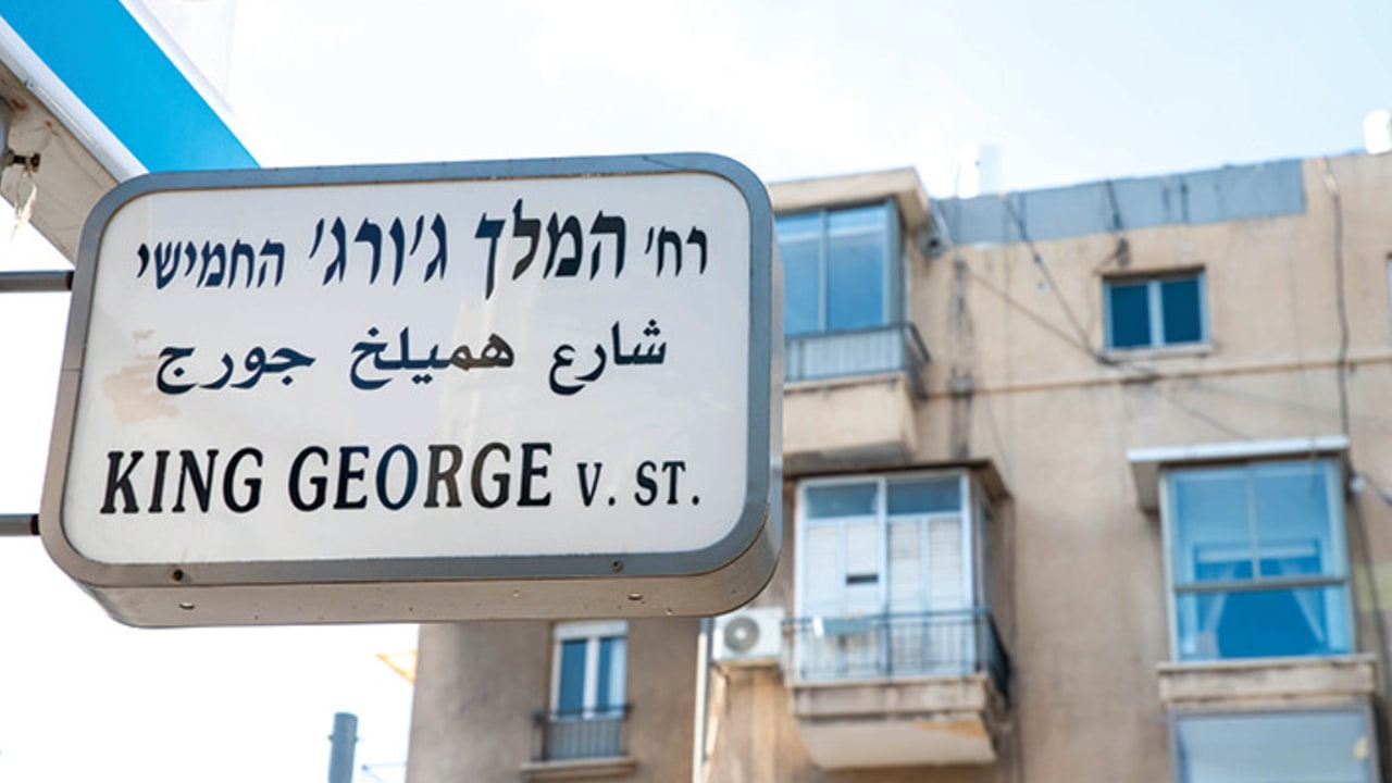 The Jerusalem Post - Israel News