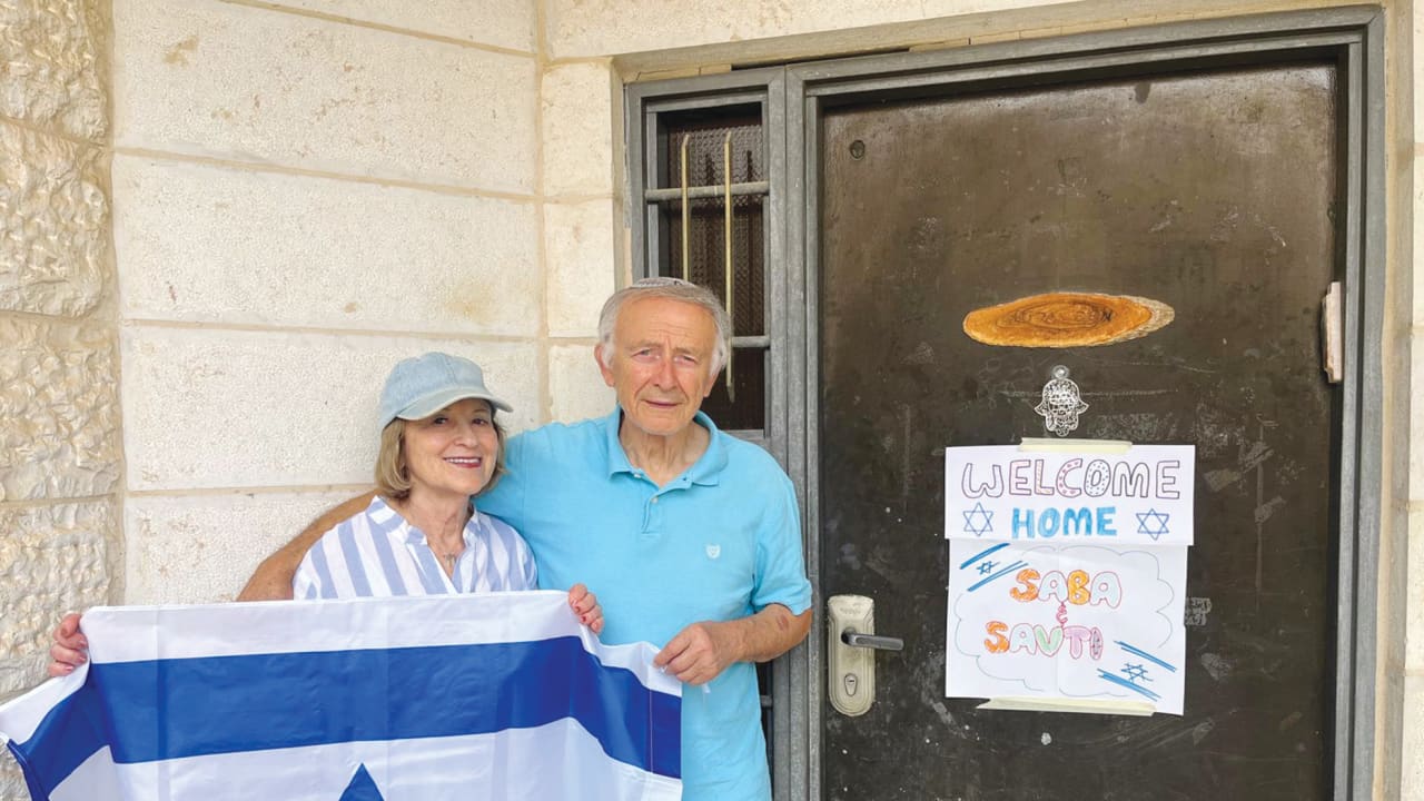 The Jerusalem Post - Israel News