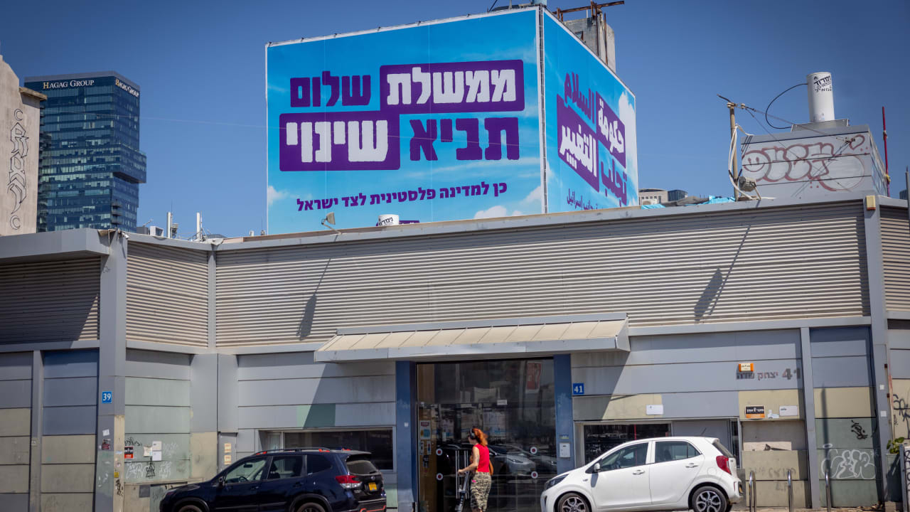The Jerusalem Post - Israel News