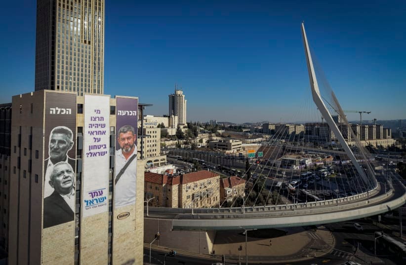 A giant election campaign poster for the Amcha Yisrael party is displayed on a building at the entrance to Jerusalem ahead of the upcoming general elections, September 14, 2026.
