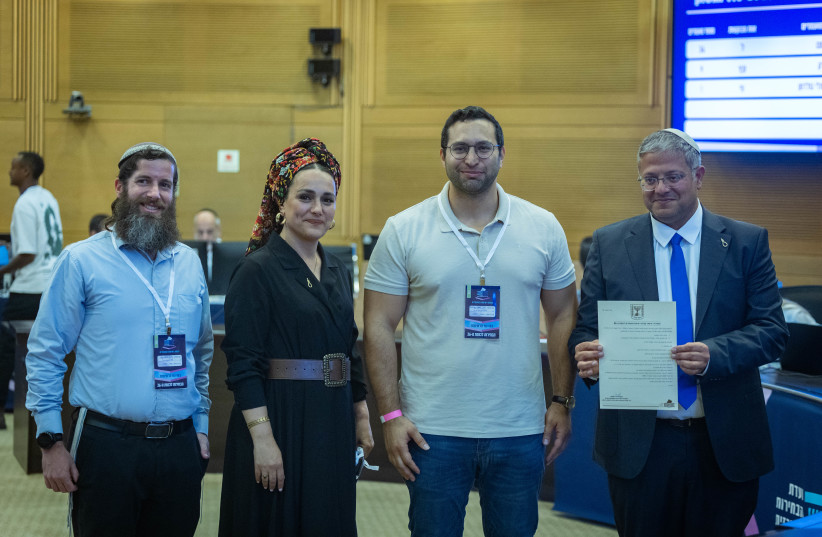 National Security Minister and Otzma Yehudit party chairman Itamar Ben-Gvir, together with members of his party, arrives to submit the party list to the Central Elections Committee ahead of the upcoming Israeli general elections, September 7, 2026. (credit: YONATAN SINDEL/FLASH90)