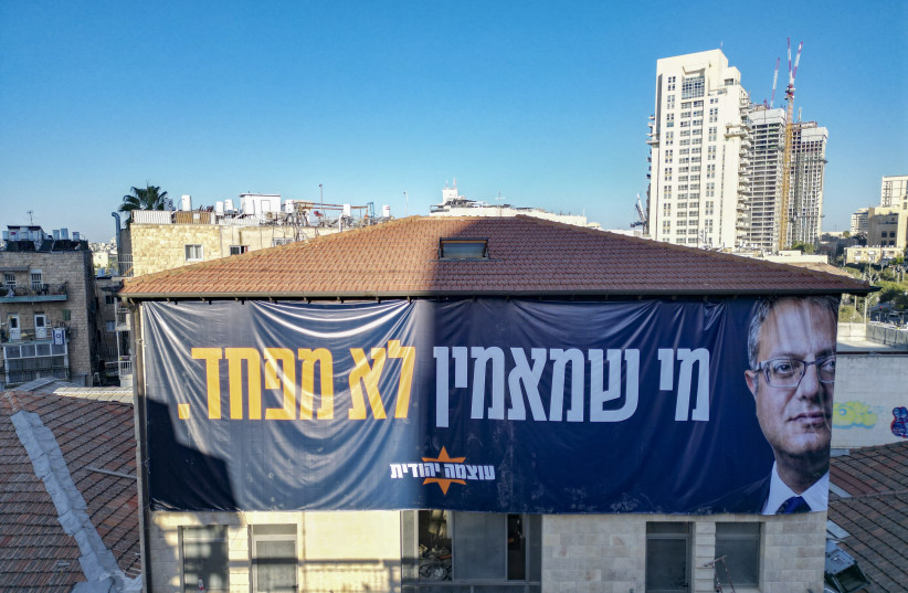 An election campaign poster for the Otzma Yehudit party is seen at the Mahane Yehuda Market in Jerusalem, September 2, 2026.