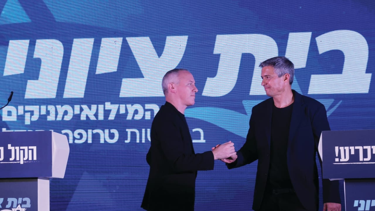 The Jerusalem Post - Israel News