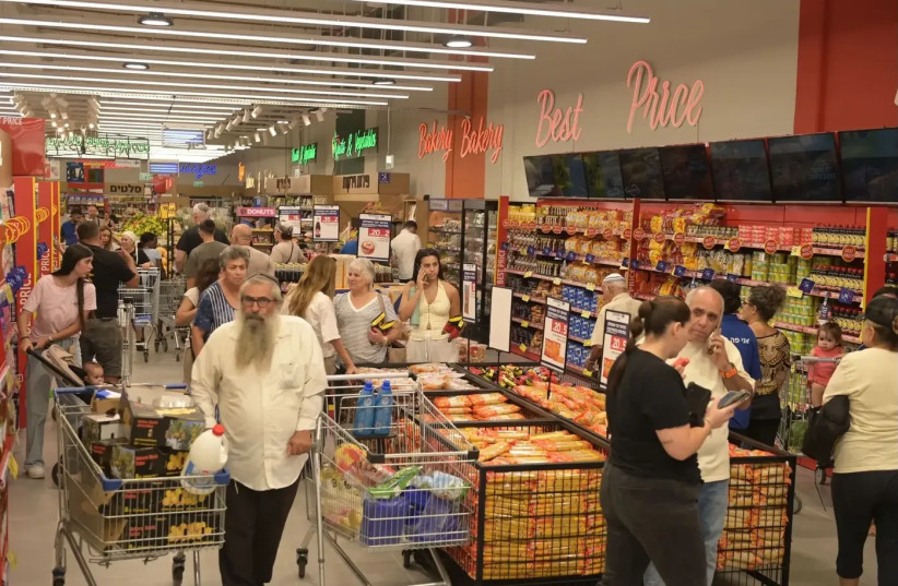 Carrefour branch in Netivot.