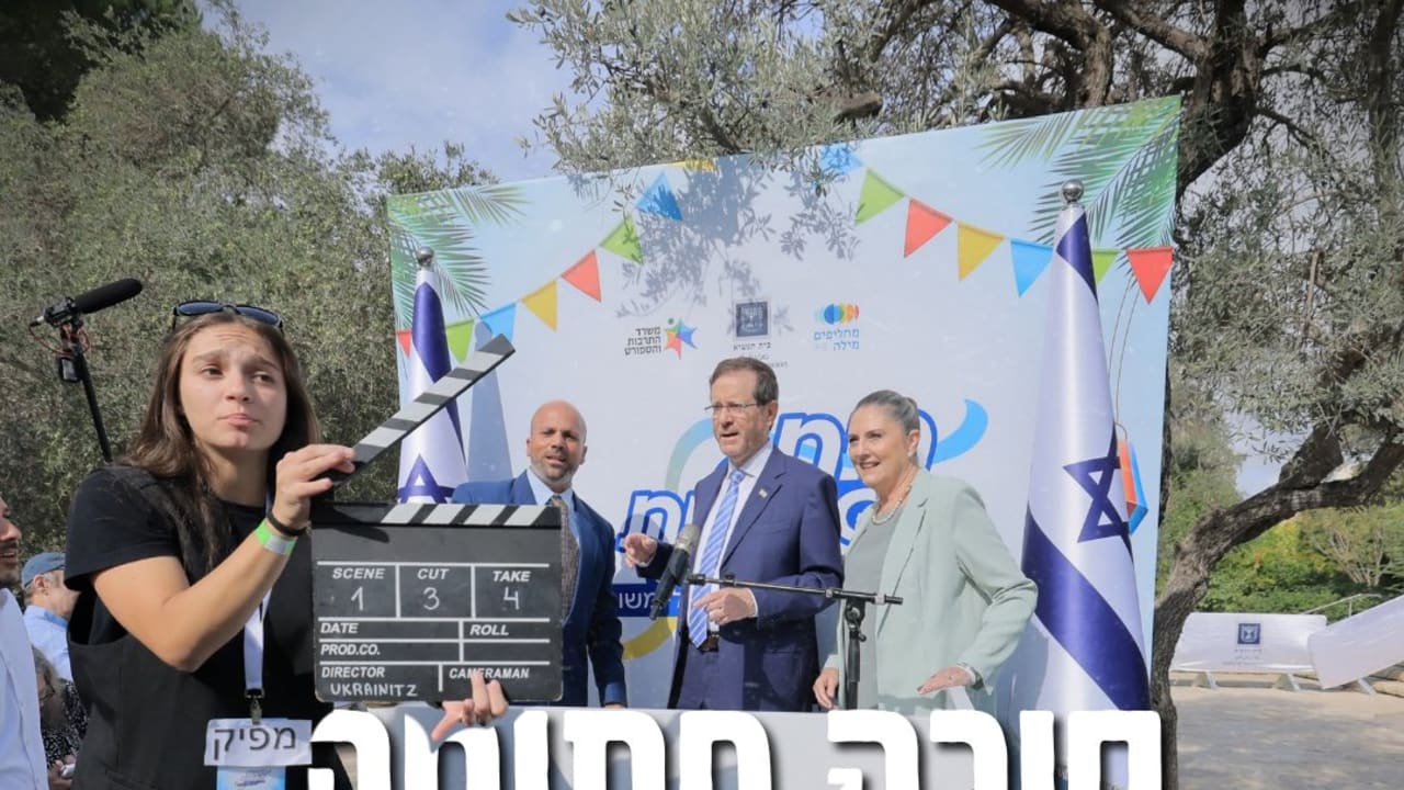 The Jerusalem Post - Israel News