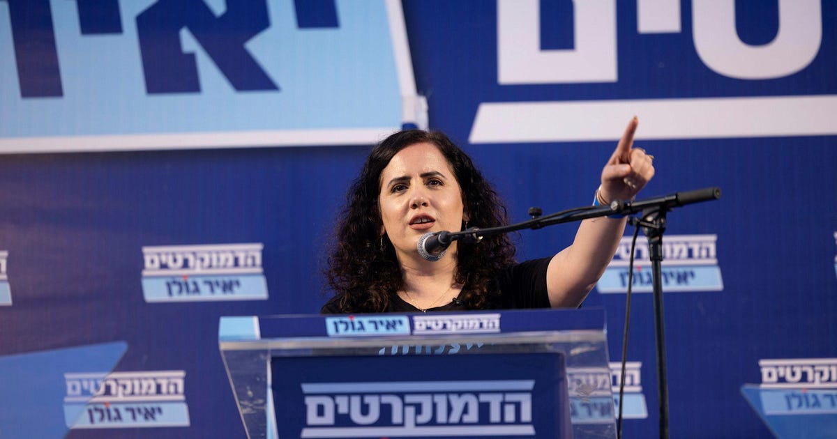 Israeli Lawmaker Naama Lazimi Named Among Time Magazine's 2026 Influential Rising Stars