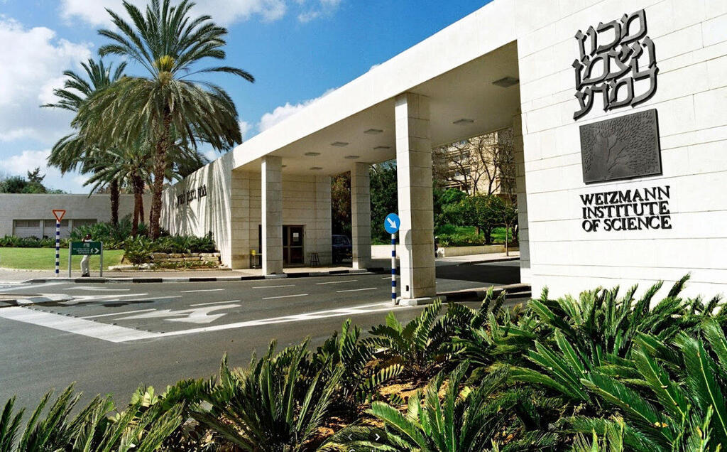 The Weizmann Institute. (Photo: Wikipedia) מכון ויצמן למדע ב רחובות