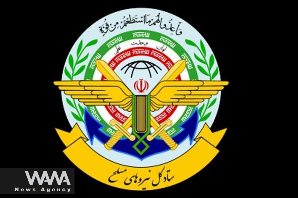 Iran's forces