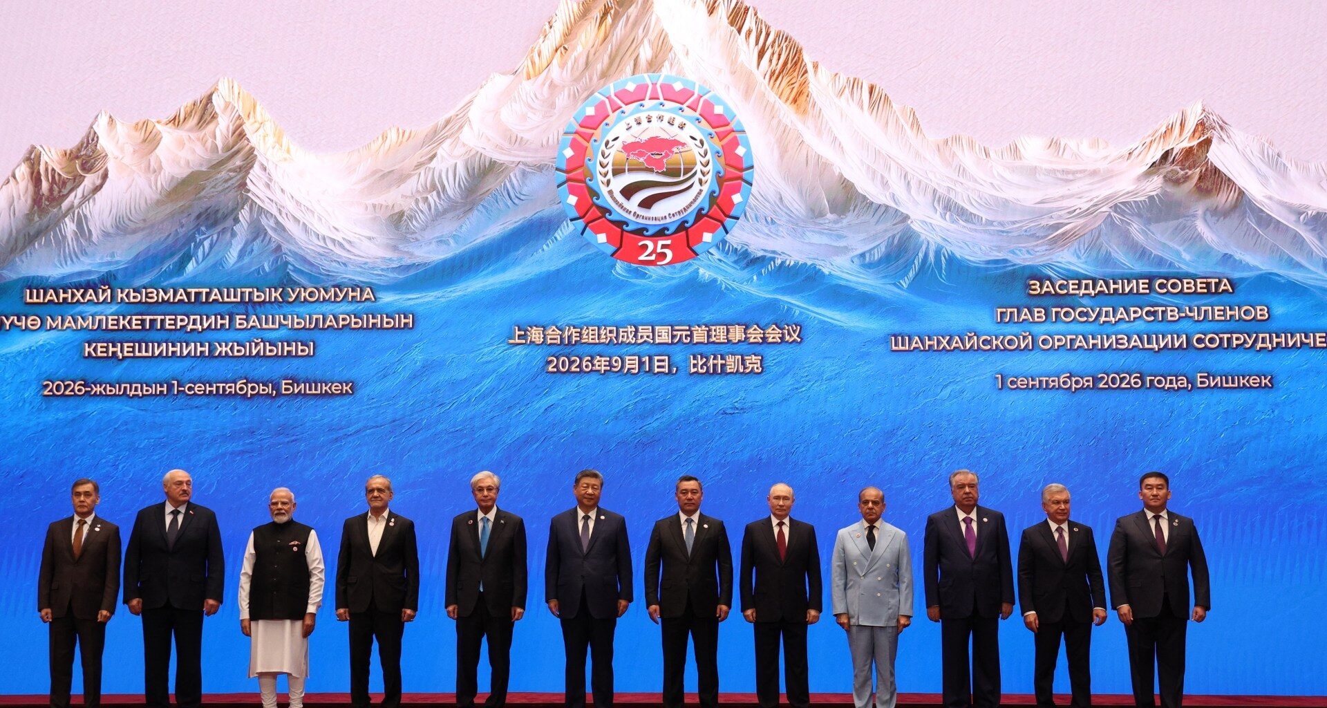 SCO slams attacks, sanctions on Iran: Key takeaways from Bishkek summit | Politics News