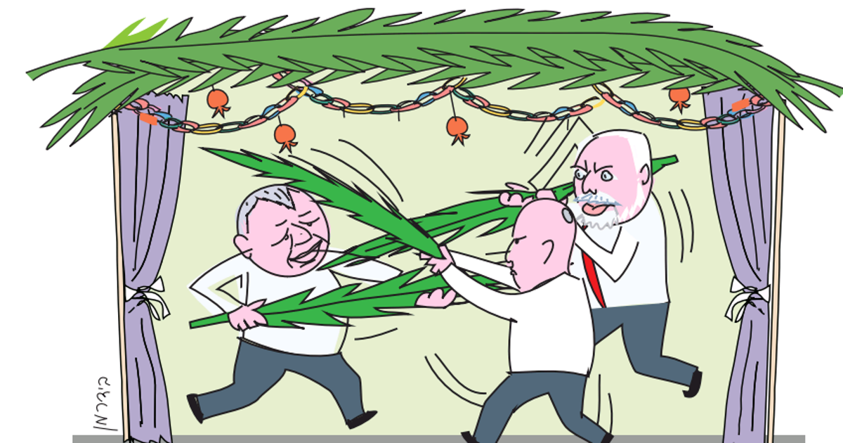 Israel's Opposition Leaders Must Stop Fighting Each Other and Come to Their Senses