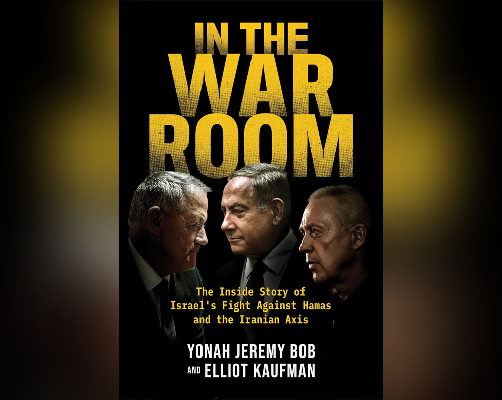 The Definitive Look at Israel's Wartime Decision-Makers