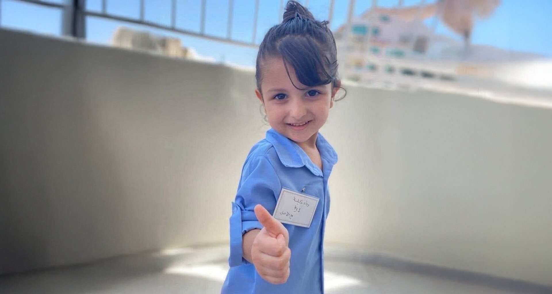 Eight-year-old Gaza girl killed by Israel on first day of school | Israel-Palestine conflict