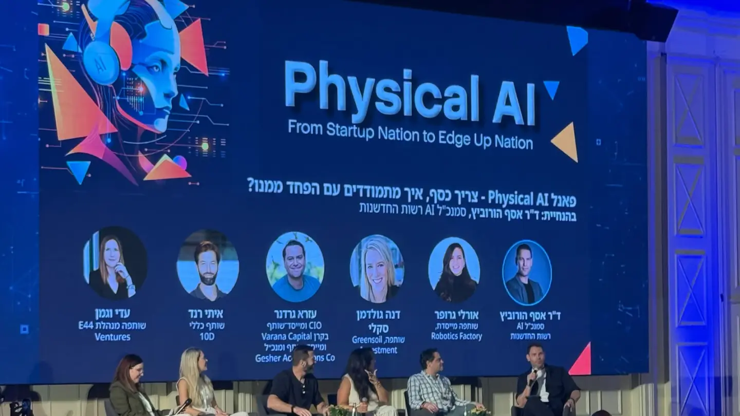 At first Physical AI conference, Israel bets robotics is the next frontier - Israel & Jewish News