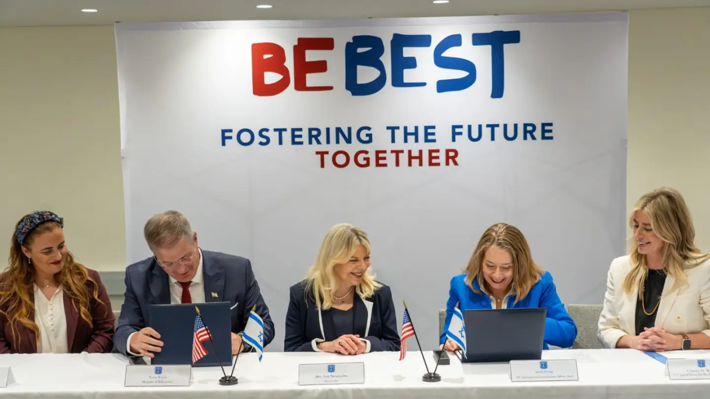 Intel, Israel's Education Ministry sign AI, STEM agreement - Israel & Jewish News