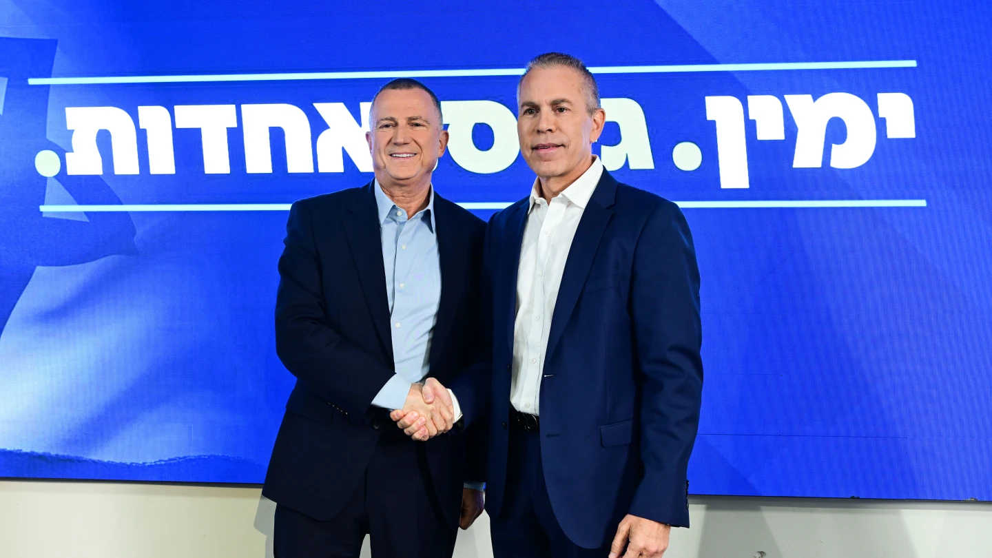 Pressure intensifies on Israel’s smaller parties to merge or drop out of race - Israel & Jewish News