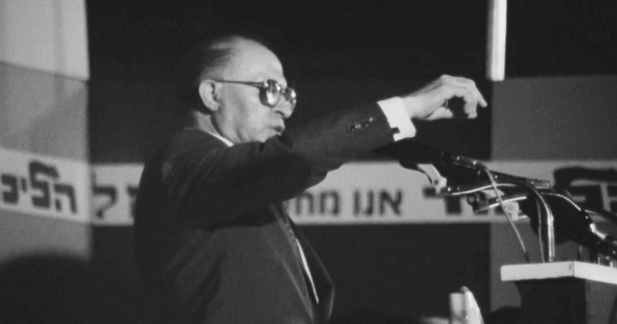 'The Fault Line': A Documentary Miniseries Revisits the Election That Changed Israel