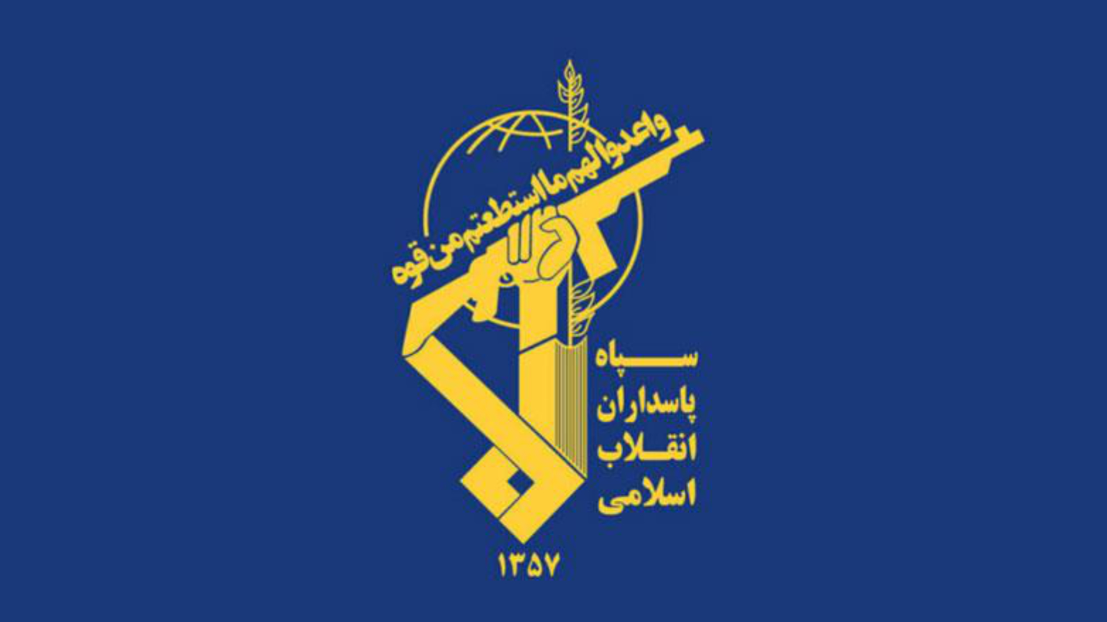 Iran’s IRGC Warns ‘Era of Cost-Free Threats’ Is Over