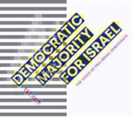 Democratic Majority for Israel (DMFI) proposes U.S. adopt a new policy for Israel and Palestinians – San Diego Jewish World