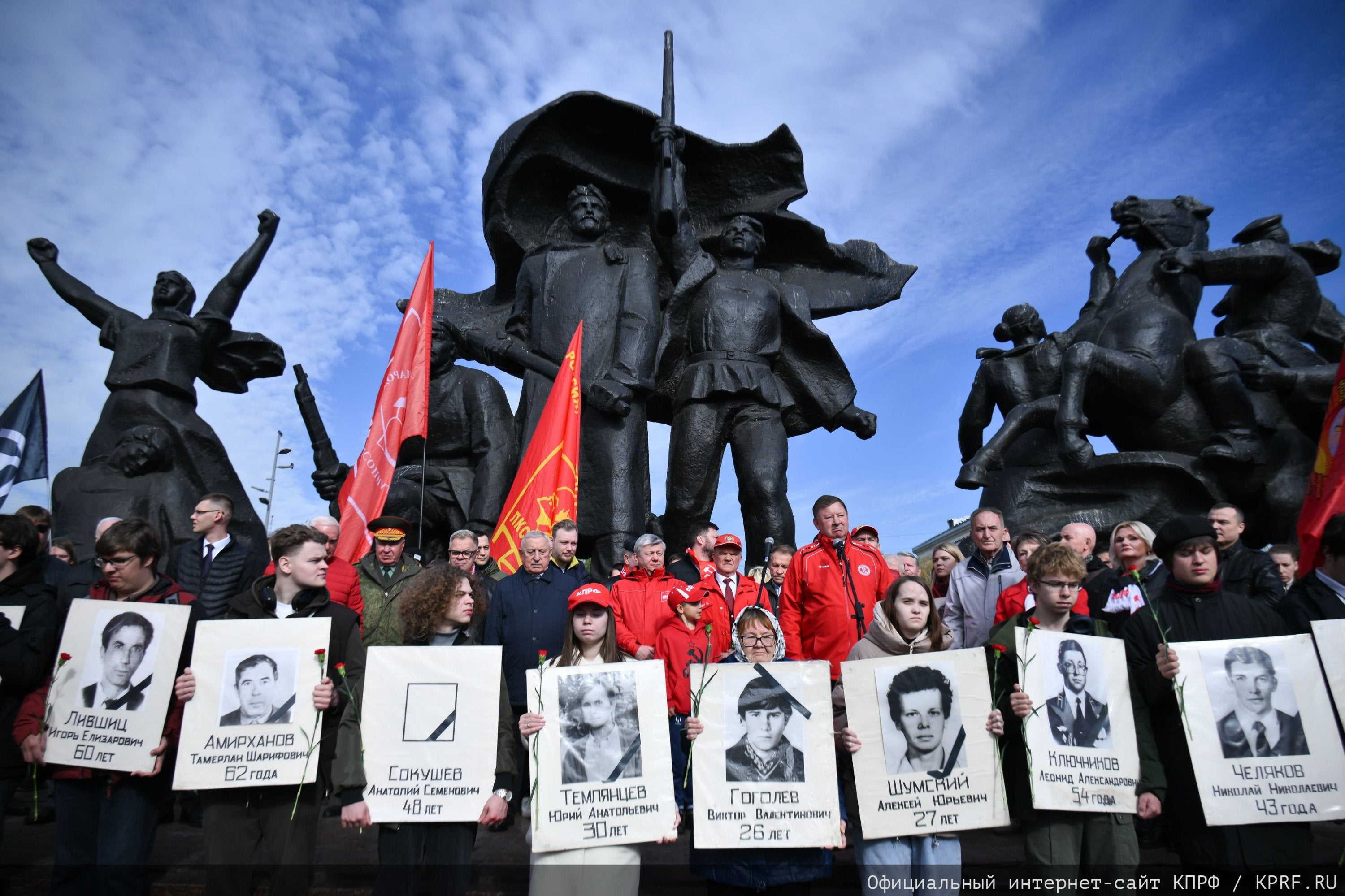 People with flowers and portraits of those who were killed during the 1993 bloody clashes between government forces and supporters of the rebellious parliament gather to rally marking the 33rd anniversary of the events in front of the Monument to the heroes of the Revolution of 1905, in Moscow, on Sunday, Oct. 4, 2026