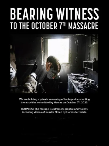 Original poster for the “Bearing Witness to the October 7th Massacre” documentary by the IDF Spokesperson's Unit, a compilation of raw footage of the Hamas-led terrorist attacks in southern Israel on Oct. 7, 2023. Credit: IDF Spokesperson's Unit/Creative Commons via Wikimedia Commons.