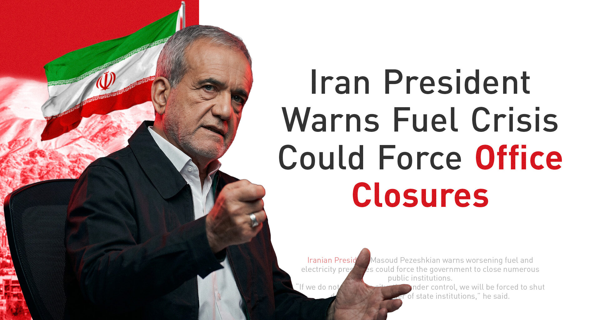 Pezeshkian: Iran Must Not 'Sanction Itself' From Within