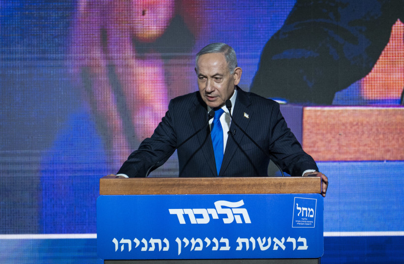 Prime Minister Benjamin Netanyahu attends a Likud party rally in Tel Aviv, September 17, 2026; illustrative.