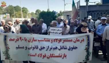 Steel factory retirees and employees in Isfahan held a protest rally on September 16, 2026