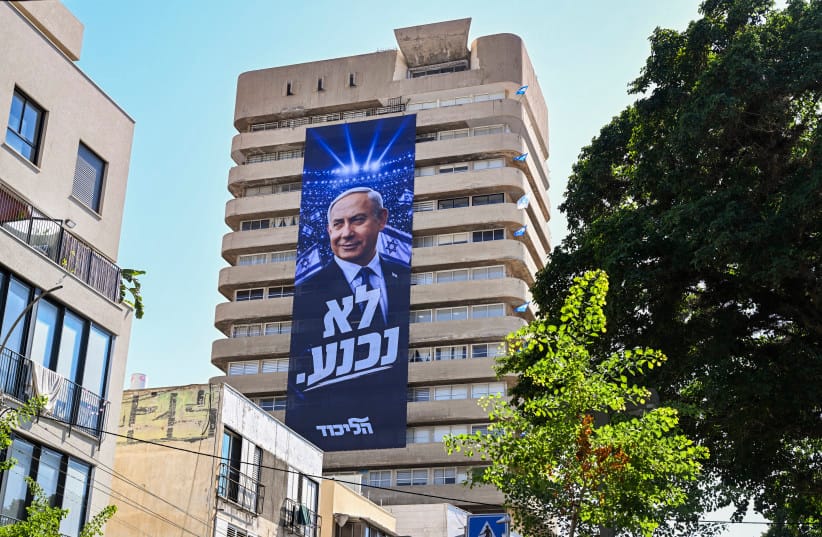A giant poster of Israeli Prime Minister and Likud party chairman Benjamin Netanyahu bearing the words “We Will Not Surrender” is displayed on a building in Tel Aviv as part of the Likud party’s campaign ahead of the upcoming general elections, September 24, 2026.