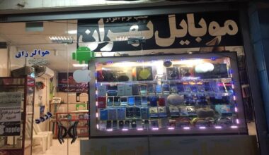 Mobile shop in Tehran, Iran’s capital