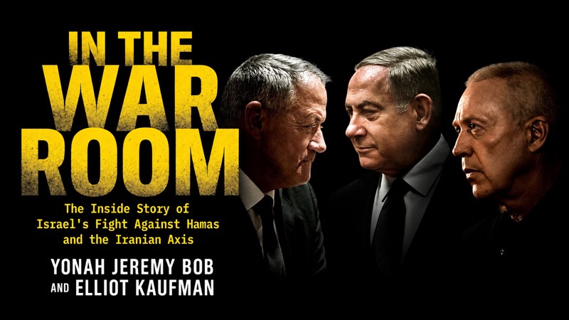 In the War Room: The Inside Story of Israel's Fight Against Hamas and the Iranian Axis :: The Investigative Project on Terrorism