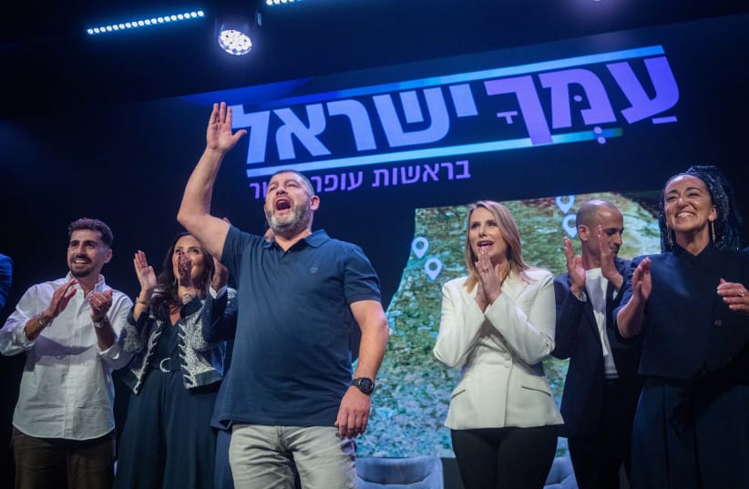 OFER WINTER speaks at the launch of the People of Israel party in Jerusalem.