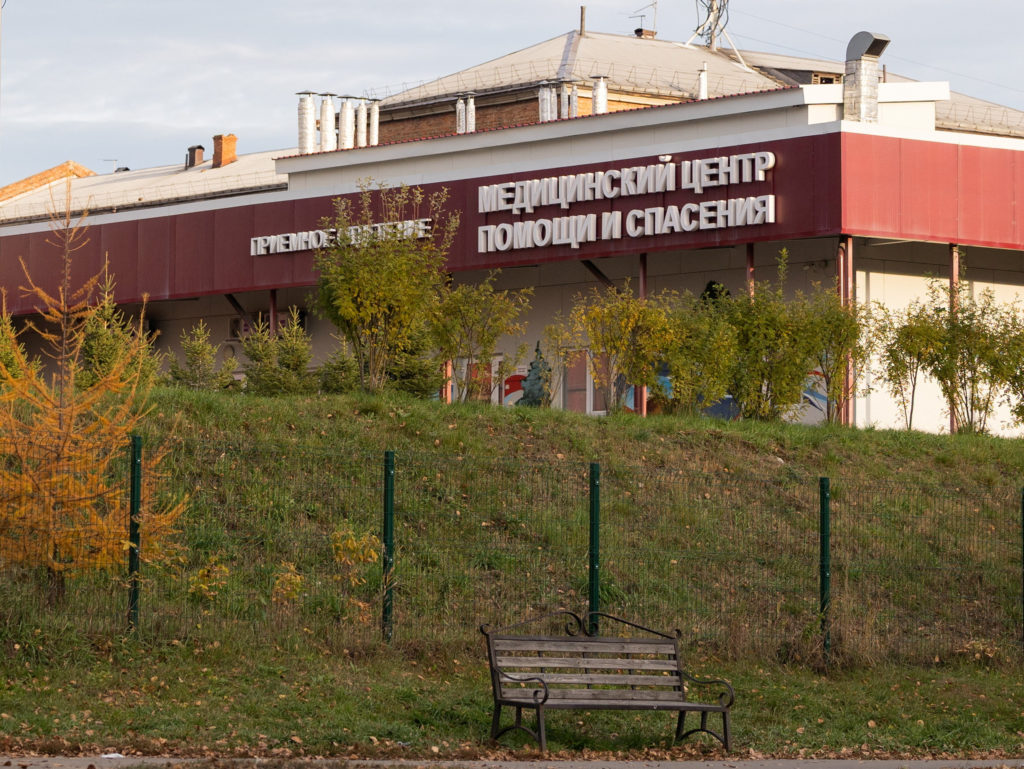 View of Medical Assistance and Rescue Centre in Irkutsk region