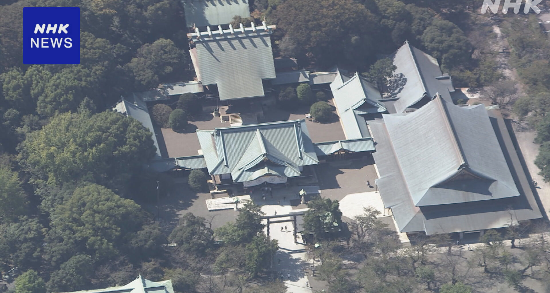 Japan PM Takaichi sends offering to Yasukuni Shrine