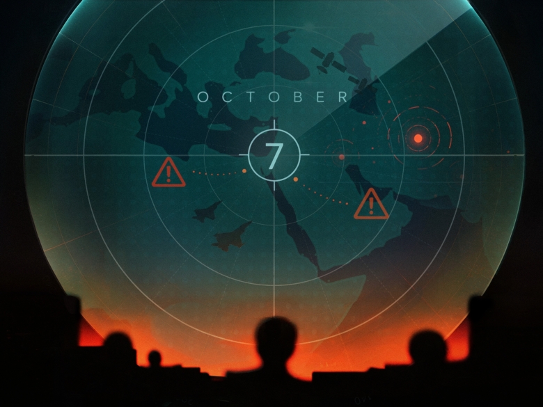 Israel’s long October | Al Majalla