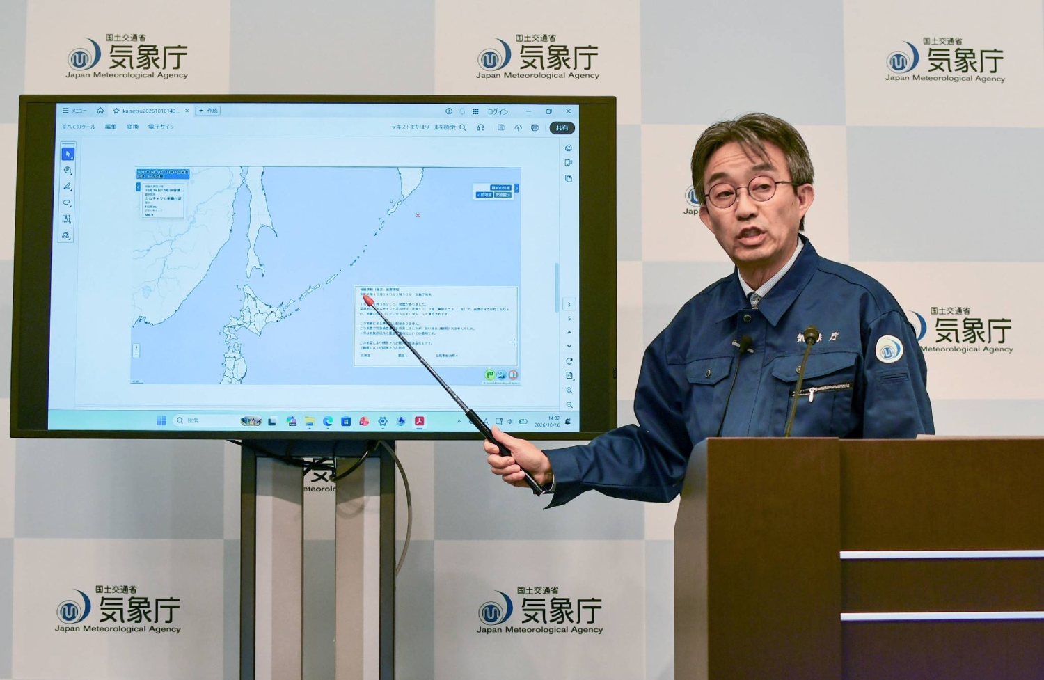 Nerves rattled in Japan as alert for magnitude 9.9 quake withdrawn minutes later