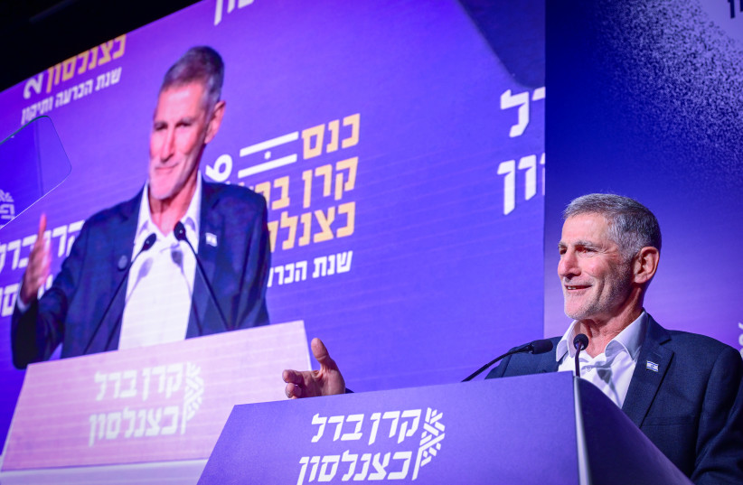 HEAD OF the Democrats party, Yair Golan, speaks at the anual Berl Katznelson Center (BKC) conference, on May 07, 2026.